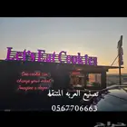 فود ترك عربات طعام فود تراك