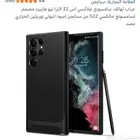 جراب ماركه spigen s22 ultra