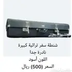 شنطة سفر تراثية قديمة جدا. كبيرة ونادرة جدا. اللون أسود