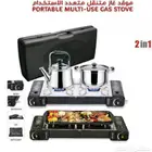 شواية وموقد غاز عينين  2 في 1