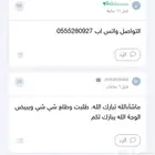 تمر سكري مفتل خراف جديد من ( القصيم )