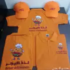 تشرت كاب مريله