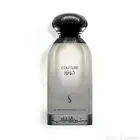 عطر كوتور من دخون الاماراتيه