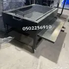 منقل شوي