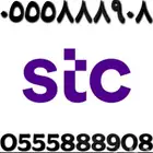 908 888 0555