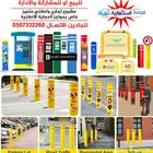 فرصة استثمارية ثمينة للبيع او للمشاركة والإدارة