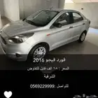 الشرقية