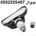 حساس كفر سيارات لكزس ES  GS  LS الى 2024