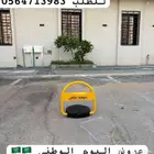 حاجز مواقف قفل مواقف السيارات مانع ومصد السيارات جهاز مواقف