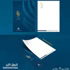 عروض تصاميم وطباعة خدمات دعاية واعلان متكاملة