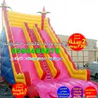 بيع نطيطة مع زحليقة ملعب صابوني زحاليق نطيطات