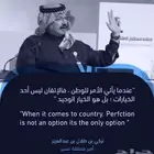 إلى رجال الأعمال وملاك الشركات