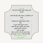 وجبات صحية باشتراكات شهرية