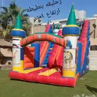 اجار يومي نطيطات وزحاليق ونطيطه الرياض