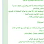 محتاجة وظيفة