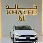 كيا 5 استاندر مطور 2025 كاش او بنك