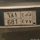 لوحة ثلاثية حرفين مكررة E V V 681