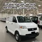 للايجار فانات بضاعة For rent