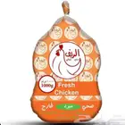 يوجد لدينا دجاج مبرد ذبح يومي