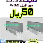 مصدات موزع موجه حاجز عازل رداد غطاء هواء للمكيف الاسبليت