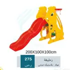 العاب ومراجيح للاطفال الصغار