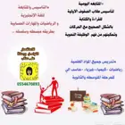 معلمه خصوصية مميزة