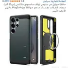 حافظة من سبايجن لهاتف إس25 ألترا spigen case 25 ultra