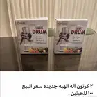 آلة الهبة جديدة لم تستخدم