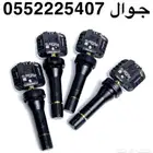 حساس كفرات سيارات شانجان من 2015 الى 2024