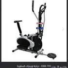 جهاز الاوربتراك المطور