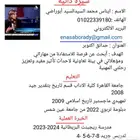 تدريب شطرنج اونلاين