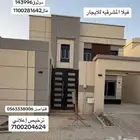 فيلا للإيجار الجنادرية حي المشرقية