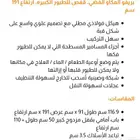 قفص كبير