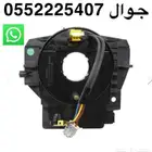 شريحة دركسون سيارات شانجان جميع الموديلات