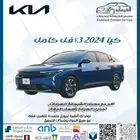 كيا K3 موديل2024 فل كامل ب 61500جاهزة بالاسم ماعدا التامين
