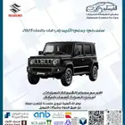 سوزوكي جمني فل كامل 5 باب 2025 ب 76500 غير شامل الضريبة