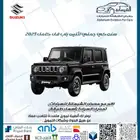 سوزوكي جمني فل كامل 5 باب 2025 ب 76500 غير شامل الضريبة
