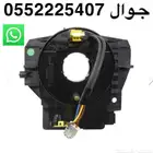 شريحة دركسون جميع سيارات شانجان جوده عاليه