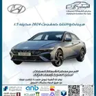 هيونداي النترا 1500فل كامل 2025 ب 62500 شامل الضريبة صينى