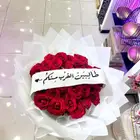 باقة ورد حمراء