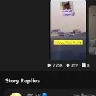 حساب سناب