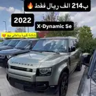 للبيع 2022 لاندروفر ديفندر X-Dynamic ((ب214 الف))