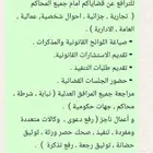 محامية