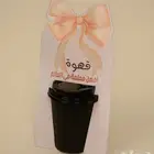 توزيعات يوم المعلم - توزيعات وهج