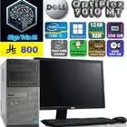 DELL 9010 OptiPlex i5-3470 كمبيوتر مكتبي كامل