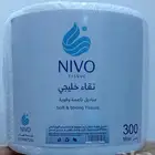 مناديل بسعر الجملة توصيل مجاني للمنزل