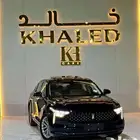 فاو بيستون B70 2025