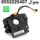 شريحة دركسون جيب رانجلر وسيارات دودج