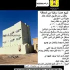 بدور علي فيلا بالجوف سكاكا بموقع مميز