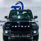 جيتور T2 لاكجري 2026